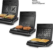 Электрогриль Kitfort KT-1632