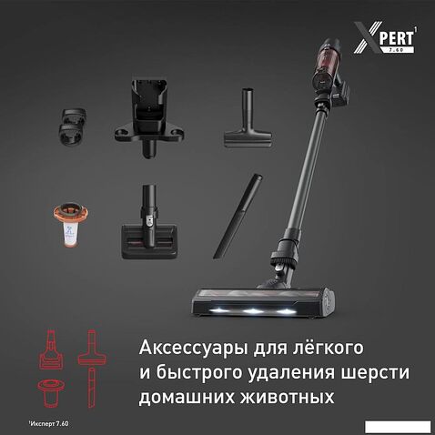 Пылесос Tefal X-Pert 7.60 TY6A75WO