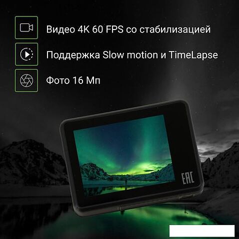 Экшен-камера Digma DiCam 80C (черный)