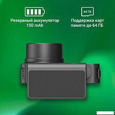 Видеорегистратор Digma FreeDrive 530