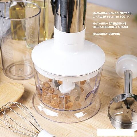 Погружной блендер Galaxy Line GL2121 (белый)