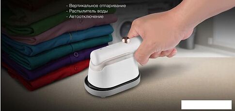 Утюг Hyundai H-SI01055