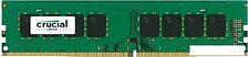 Оперативная память Crucial 4GB DDR4 PC4-21300 CT4G4DFS8266 Оперативная память Crucial 4GB DDR4 PC4-21300 CT4G4DFS8266