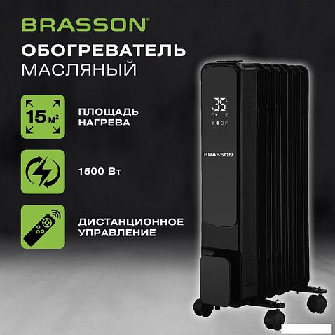 Масляный радиатор BRASSON BOR-7