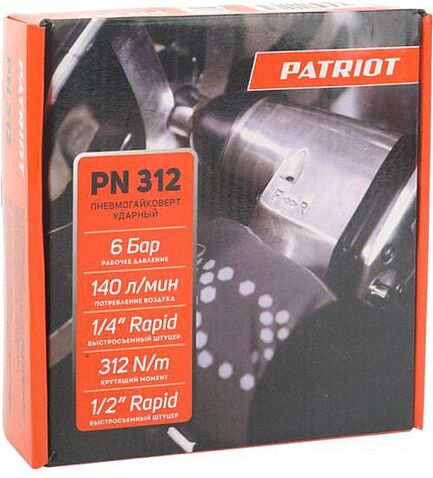 Пневматический гайковерт Patriot PN 312