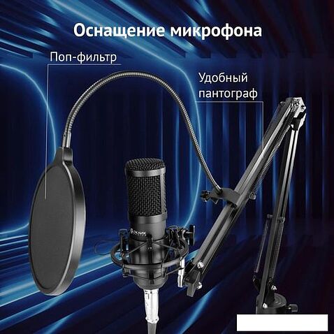 Проводной микрофон Oklick SM-600G