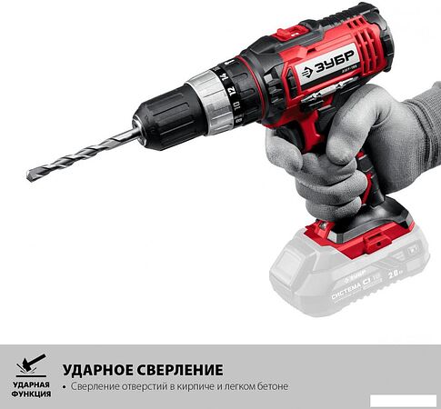 Ударная дрель-шуруповерт Зубр ДШУ-185 (без АКБ)