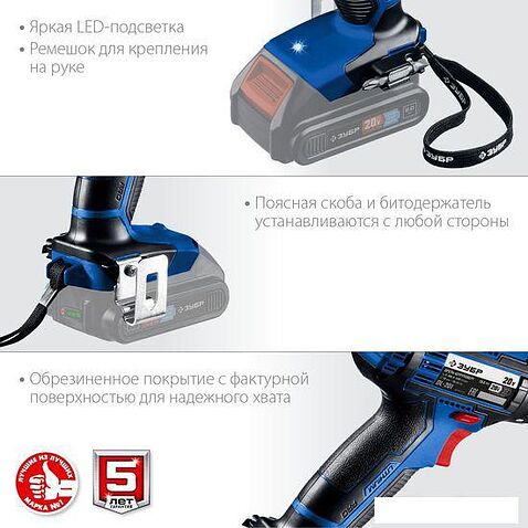 Дрель-шуруповерт Зубр Профессионал DL-201 (без АКБ)