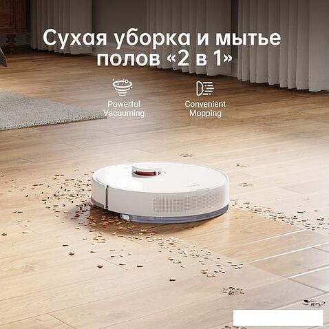 Робот-пылесос Dreame F9 Pro (международная версия, белый)