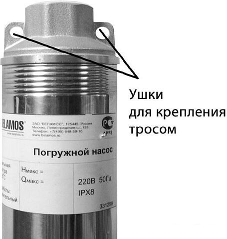 Насос Belamos TF3-40