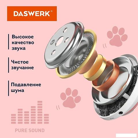 Наушники Daswerk STN-28 (розовый)
