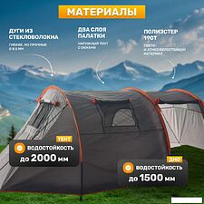 Кемпинговая палатка Sundays ZC-TT015 (темно-серый/оранжевый)