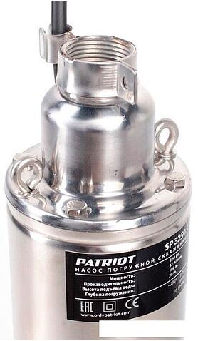 Насос Patriot SP 3250 S