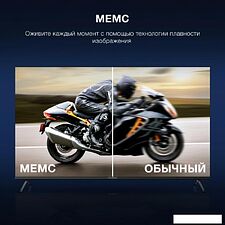 Телевизор Hyundai H-LED65BU7009