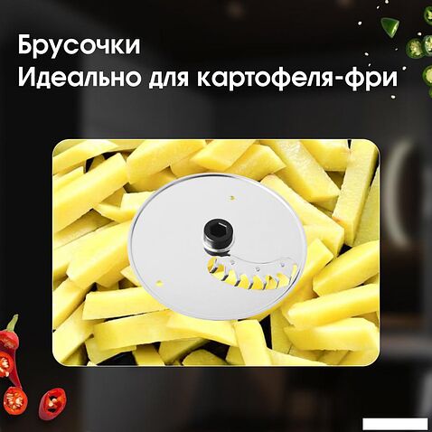 Овощерезка Zigmund & Shtain SM-24