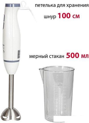 Погружной блендер Supra HBS-696