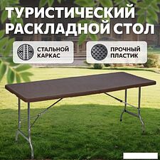 Стол National Tree Company СТ-1 DS-796 (коричневый)