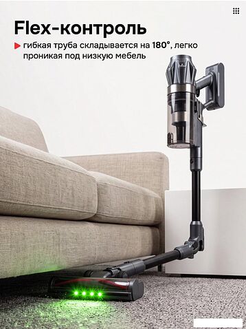 Пылесос Evolution Airo V50 Pro Ultra