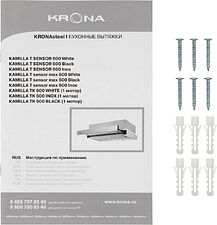 Кухонная вытяжка Krona Kamilla 600 TK 1 мотор КА-00008313 (белый) Кухонная вытяжка Krona Kamilla 600 TK 1 мотор КА-00008313 (белый)
