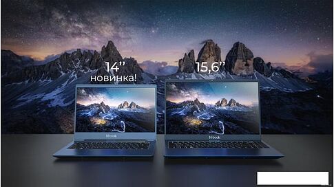 Ноутбук Horizont H-book 14 МАК4 T32E3L 4810443004093