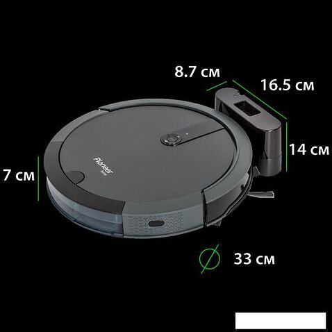 Робот-пылесос Pioneer VC706R (черный)