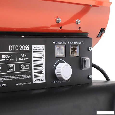 Дизельная тепловая пушка Patriot DTC 202I