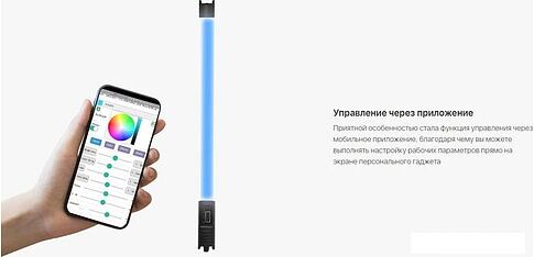 Лампа DigitalFoto Chameleon 2 RGB