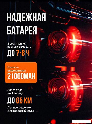 Электросамокат Kugoo Kirin EC 02 Pro