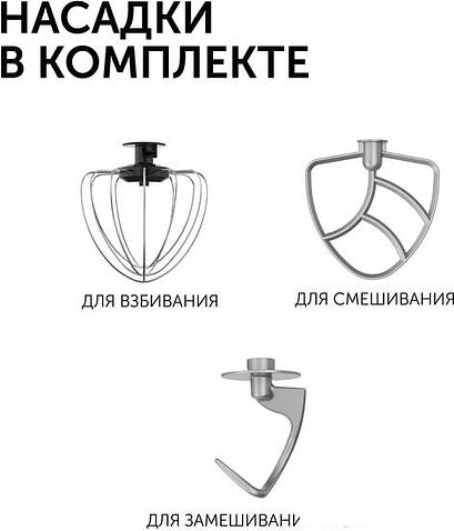 Планетарный миксер RED evolution RFM-538