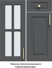 Готовая кухня Интерлиния Мила Шато 3.6В (мята/мята/дуб бунратти)