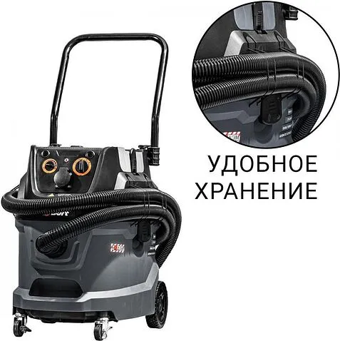 Пылесос Bort BAX-600E