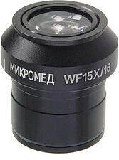 Микромед 15x/16 D30мм 29026 Микромед 15x/16 D30мм 29026