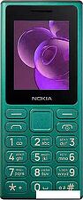 Кнопочный телефон Nokia 125 4G (2024) Dual SIM TA-1655 (зеленый) Кнопочный телефон Nokia 125 4G (2024) Dual SIM TA-1655 (зеленый)