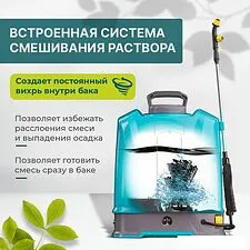 Аккумуляторный опрыскиватель GPT Tornado Pro ZFB-20 Аккумуляторный опрыскиватель GPT Tornado Pro ZFB-20