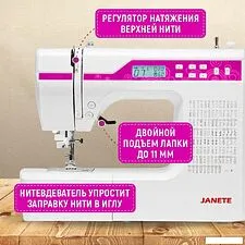 Электромеханическая швейная машина Janete 2600A (розовый) Электромеханическая швейная машина Janete 2600A (розовый)