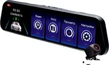 Видеорегистратор для авто Artway AV-607