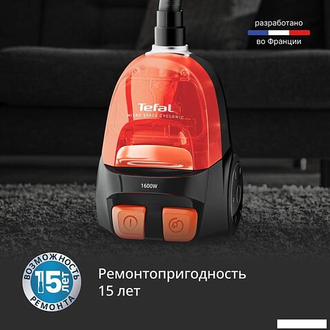 Пылесос Tefal Micro Space Cyclonic TW3235EA