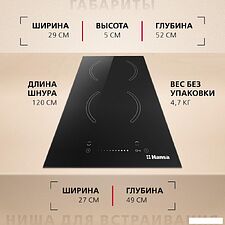Варочная панель Hansa BHC331014 Варочная панель Hansa BHC331014