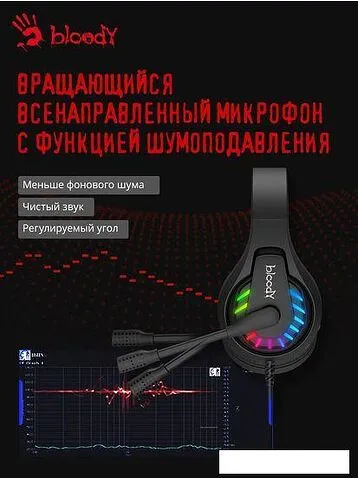 Наушники A4Tech Bloody G230P