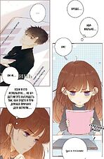 МИФ. Немилая. Том 4 (Zero)