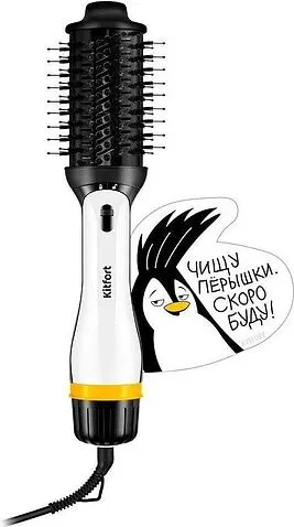 Фен-щетка Kitfort KT-3286
