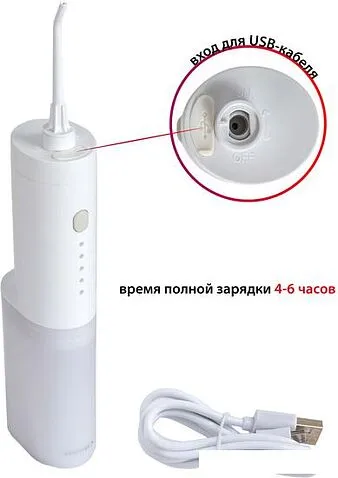Ирригатор Supra SDC-755