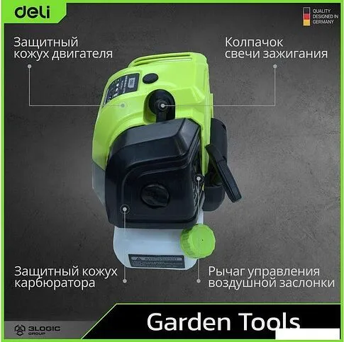 Триммер Deli DE-GT255-5