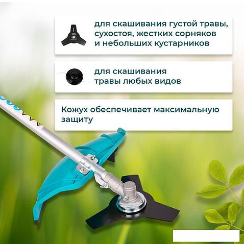 Триммер GPT TBC-418