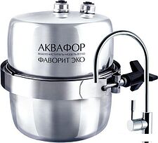 Проточный фильтр АКВАФОР Фаворит ЭКО