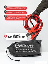 Пусковые провода ForceKraft FK-884SL35