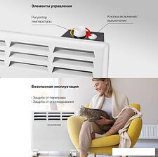 Конвектор StarWind SHV5510