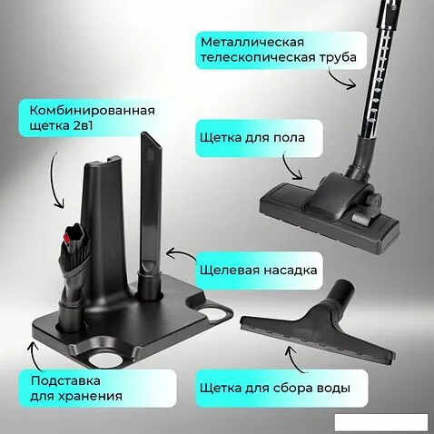 Пылесос Evolution DW30CT
