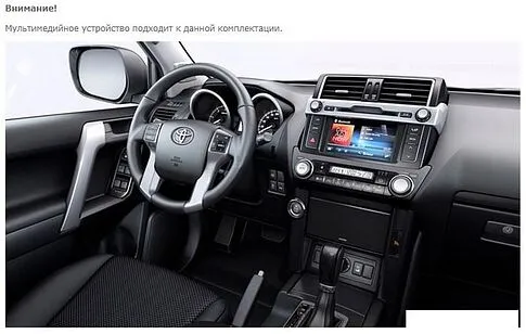 USB-магнитола Incar TMX-2208-6