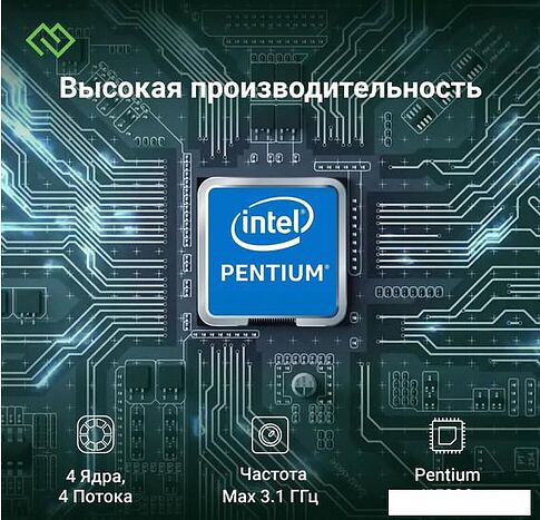 Ноутбук Digma Eve P4850 DN14N5-8CXW01